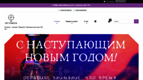 What Optparfum.com.ua website looked like in 2019 (5 years ago)