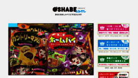 What Oshabe.com website looked like in 2019 (5 years ago)