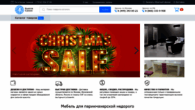 What Ob-salon.ru website looked like in 2019 (5 years ago)