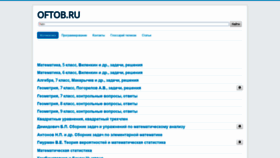 What Oftob.ru website looked like in 2019 (5 years ago)