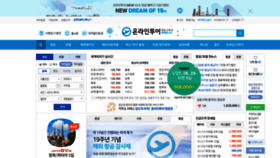 What Onlinetour.co.kr website looked like in 2019 (5 years ago)