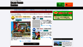 What Onlinegames-ranking.com website looked like in 2019 (5 years ago)