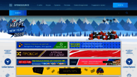 What Openssource.biz website looked like in 2019 (6 years ago)