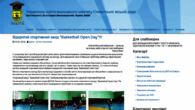 What Osvitasl.km.ua website looked like in 2019 (5 years ago)