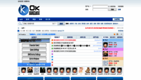 What Okayro.com website looked like in 2019 (5 years ago)