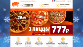 What Ollis.ru website looked like in 2019 (5 years ago)