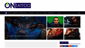 What On-tattoo.ru website looked like in 2019 (5 years ago)
