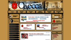 What Omr.gov.ua website looked like in 2019 (6 years ago)