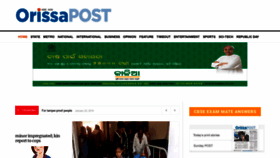 What Orissapost.com website looked like in 2019 (5 years ago)
