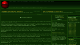 What Osullivan.ru website looked like in 2019 (5 years ago)