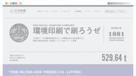 What Ohkawa-inc.co.jp website looked like in 2019 (5 years ago)