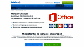 What Office24.ru website looked like in 2019 (5 years ago)
