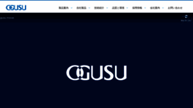 What Ogusu.co.jp website looked like in 2019 (5 years ago)