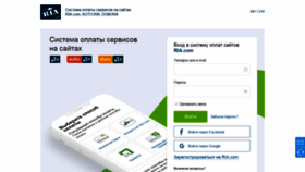 What Oplaty.ria.com website looked like in 2019 (5 years ago)