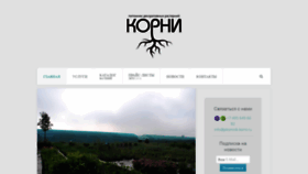 What Oookorni.ru website looked like in 2019 (5 years ago)