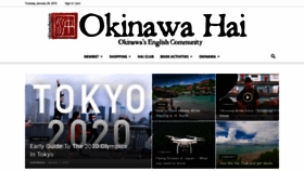 What Okinawahai.com website looked like in 2019 (5 years ago)