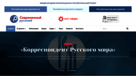 What Oshibok-net.ru website looked like in 2019 (5 years ago)