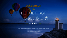 What Osf.com.cn website looked like in 2019 (5 years ago)