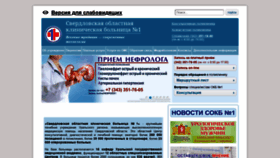 What Okb1.ru website looked like in 2019 (5 years ago)