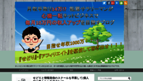 What Okamuu3.com website looked like in 2019 (5 years ago)