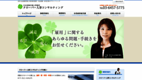 What Office-morikawa.com website looked like in 2019 (5 years ago)