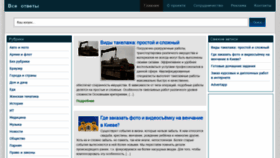What Open-karelia.ru website looked like in 2019 (5 years ago)
