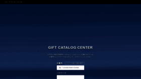 What Order-gift.com website looked like in 2019 (5 years ago)