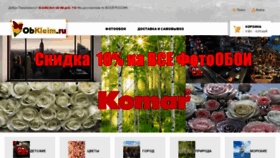 What Obkleim.ru website looked like in 2019 (5 years ago)