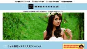 What Outdoor2010.com website looked like in 2019 (7 years ago)