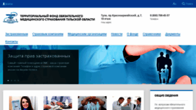 What Omstula.ru website looked like in 2019 (5 years ago)