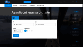 What Odri-ua.com website looked like in 2019 (5 years ago)