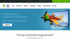 What Onlime.ru website looked like in 2019 (5 years ago)