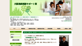 What Office-imayoshi.jp website looked like in 2019 (5 years ago)