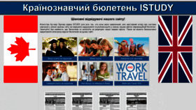 What Obuchenie.com.ua website looked like in 2019 (5 years ago)