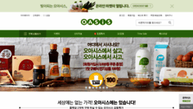 What Oasis.co.kr website looked like in 2019 (5 years ago)