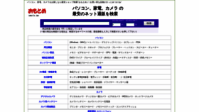 What Omoto.me website looked like in 2019 (5 years ago)