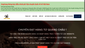 What Ongvangorder.com website looked like in 2019 (5 years ago)