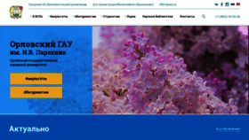 What Orelsau.ru website looked like in 2019 (4 years ago)