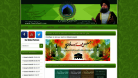 What Owaisqadri.com website looked like in 2019 (4 years ago)