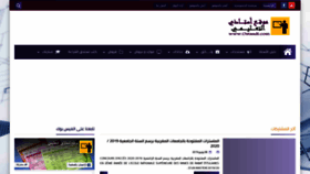 What Ostaadi.com website looked like in 2019 (4 years ago)