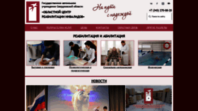 What Ocri.ru website looked like in 2019 (4 years ago)