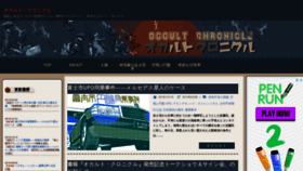 What Okakuro.org website looked like in 2019 (4 years ago)