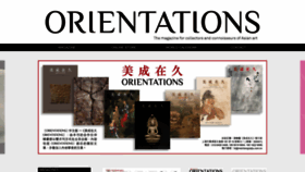 What Orientations.com.hk website looked like in 2019 (4 years ago)
