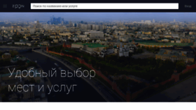 What Obiz.ru website looked like in 2019 (4 years ago)