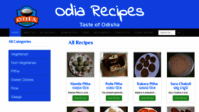 What Odiarecipes.com website looked like in 2019 (4 years ago)