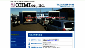 What Ohmi-yokohama.com website looked like in 2019 (4 years ago)