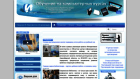 What Oblcit.ru website looked like in 2019 (4 years ago)