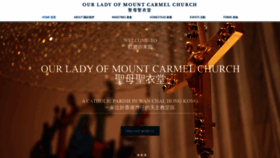 What Olmcchurch.org.hk website looked like in 2019 (4 years ago)