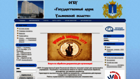 What Ogugauo.ru website looked like in 2019 (4 years ago)