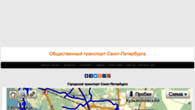 What Orgp.ru website looked like in 2019 (4 years ago)